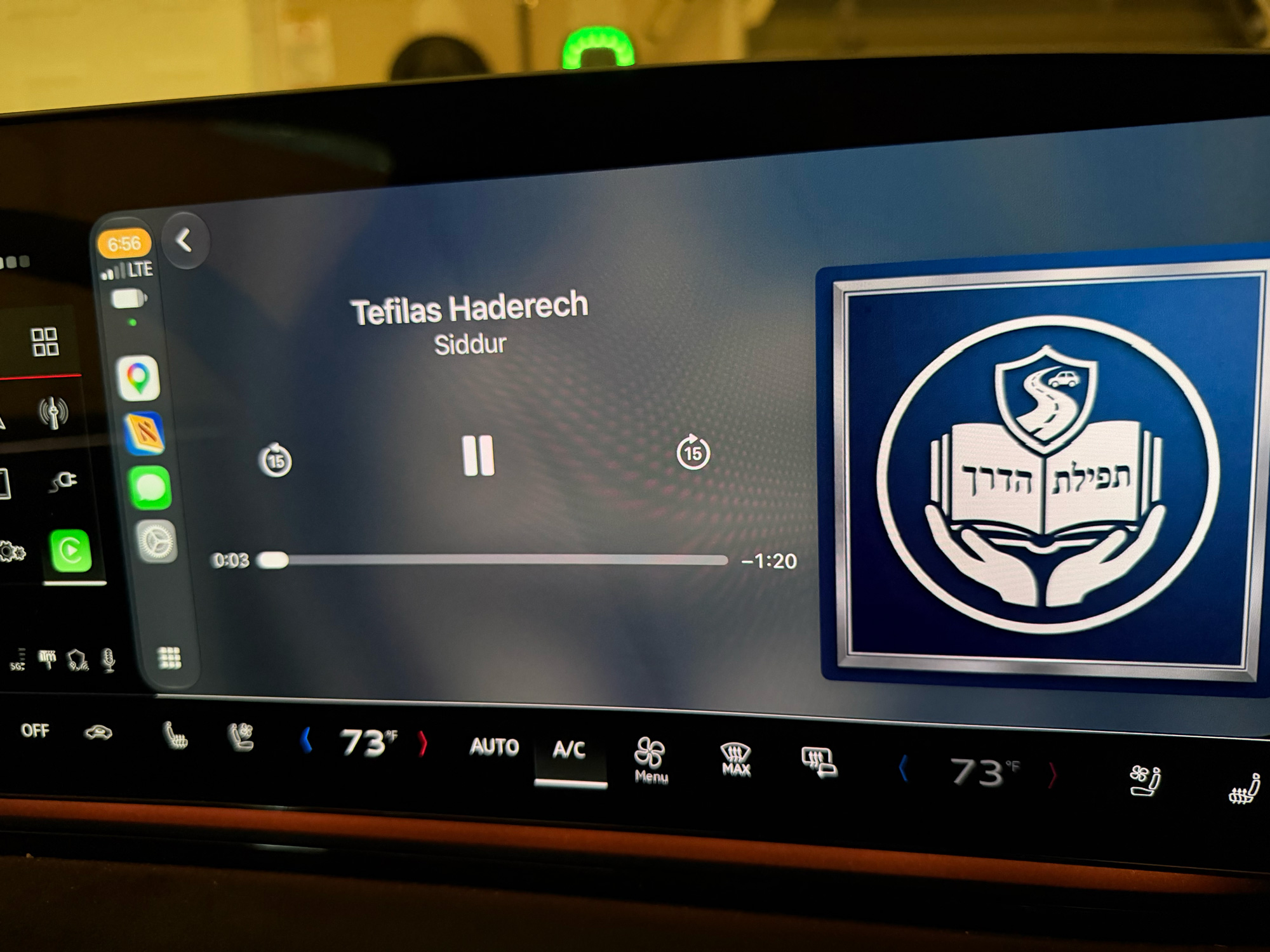 iOS Siddur CarPlay Tefilas Haderech
